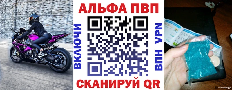 Купить наркотик Новомичуринск АМФ Меф Канабис Cocaine