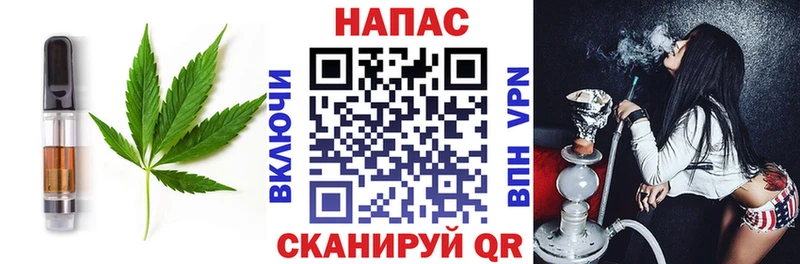 сайты даркнета какой сайт  где купить   omg зеркало  Новомичуринск  Еда ТГК конопля 