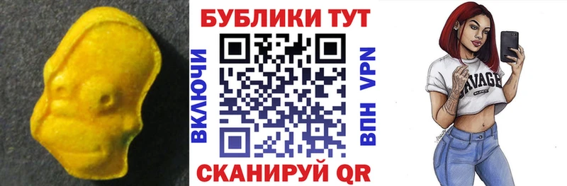 ЭКСТАЗИ DUBAI  Новомичуринск 
