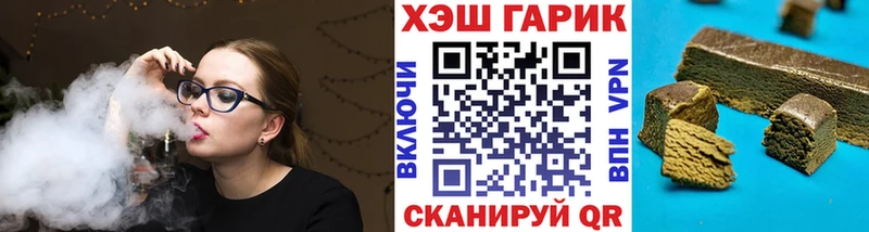 blacksprut ТОР  Новомичуринск  Гашиш гарик 