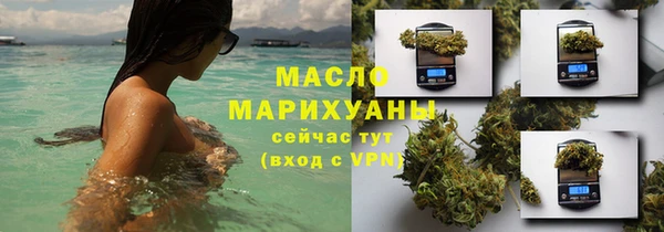 ГАЛЛЮЦИНОГЕННЫЕ ГРИБЫ Новодвинск