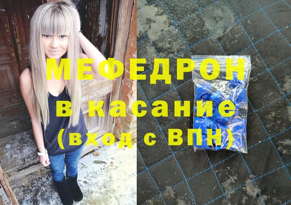 крисы Новозыбков