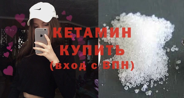 PSILOCYBIN Новокубанск