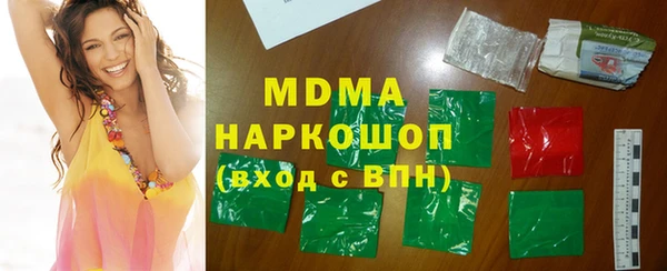 PSILOCYBIN Новокубанск
