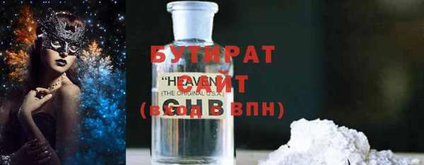 альфа пвп Нефтегорск