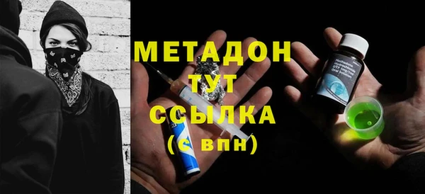 крисы Новозыбков