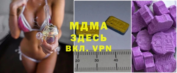 ГАЛЛЮЦИНОГЕННЫЕ ГРИБЫ Новодвинск