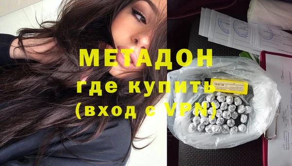 ГАЛЛЮЦИНОГЕННЫЕ ГРИБЫ Новодвинск