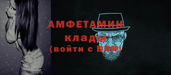 амф Нефтекумск