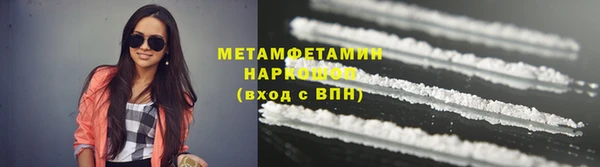 PSILOCYBIN Новокубанск