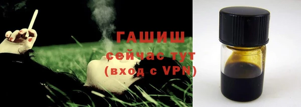 ГАЛЛЮЦИНОГЕННЫЕ ГРИБЫ Новодвинск