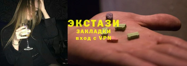 PSILOCYBIN Новокубанск