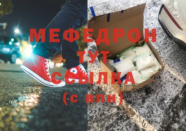ГАЛЛЮЦИНОГЕННЫЕ ГРИБЫ Новодвинск