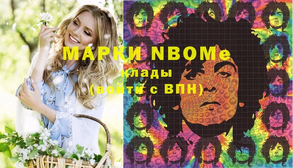 ГАЛЛЮЦИНОГЕННЫЕ ГРИБЫ Новодвинск