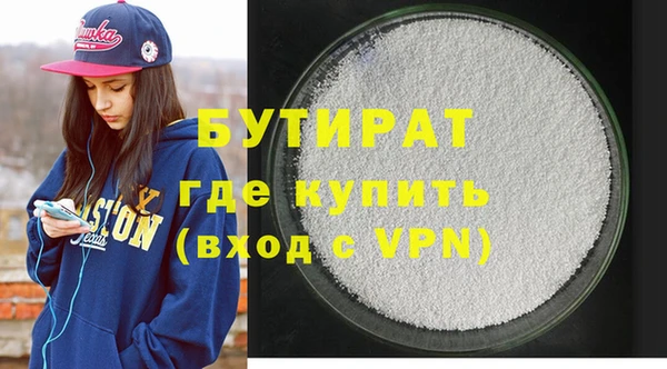 PSILOCYBIN Новокубанск