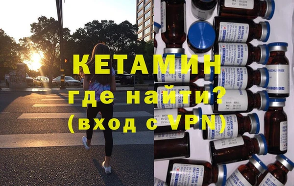 PSILOCYBIN Новокубанск