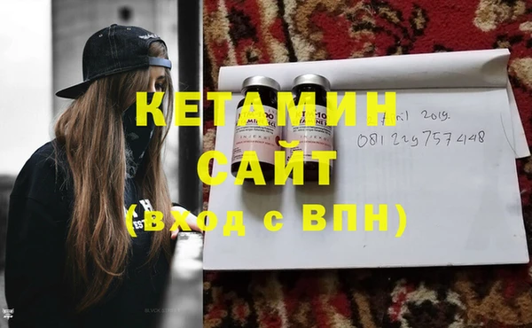 ГАЛЛЮЦИНОГЕННЫЕ ГРИБЫ Новодвинск