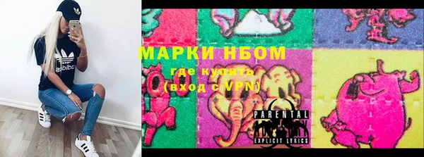 ГАЛЛЮЦИНОГЕННЫЕ ГРИБЫ Новодвинск