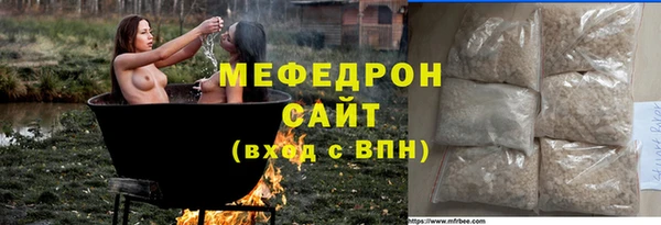 крисы Новозыбков