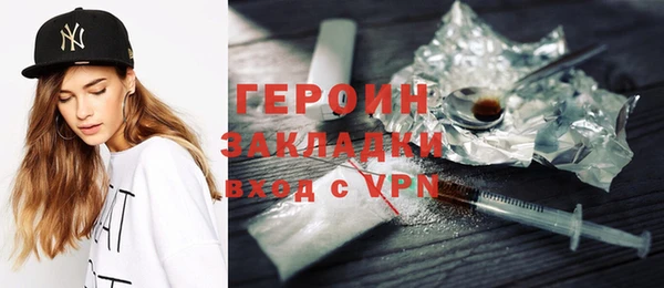 ГАЛЛЮЦИНОГЕННЫЕ ГРИБЫ Новодвинск