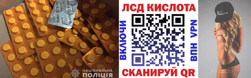 Лсд 25 экстази ecstasy  Новомичуринск 