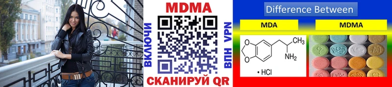 ОМГ ОМГ ССЫЛКА  Новомичуринск  MDMA crystal 