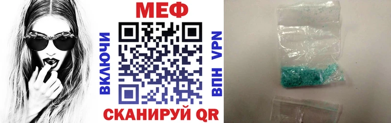 магазин  наркотиков  Новомичуринск  МЕФ 4 MMC 