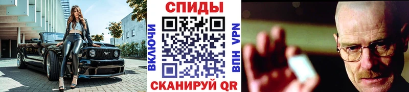 магазин  наркотиков  Новомичуринск  Метамфетамин витя 