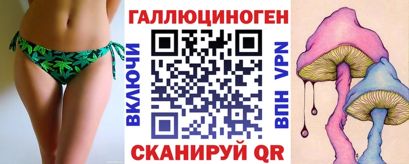 Галлюциногенные грибы Psilocybine cubensis  наркотики  KRAKEN рабочий сайт  Новомичуринск 
