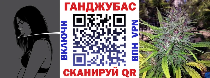 МАРИХУАНА Bruce Banner Новомичуринск